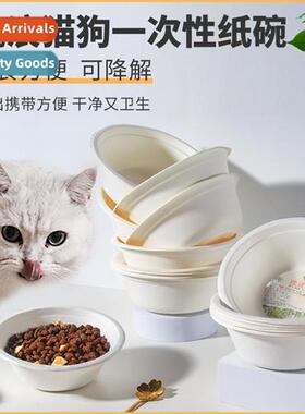 Disposable cat bowls 500ml stray cats  dogs love feeding pap