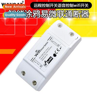 Tmall Genie Xiaodu Xiao Ai voice easy microlink wifi smartph