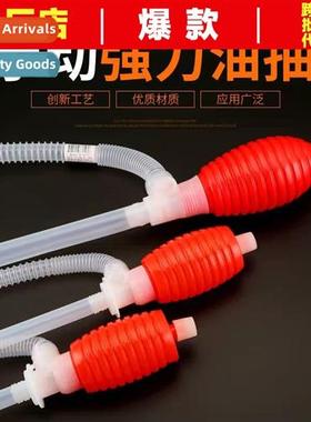 Manual fuel pump sucti hose car fuel pump guide tube extende