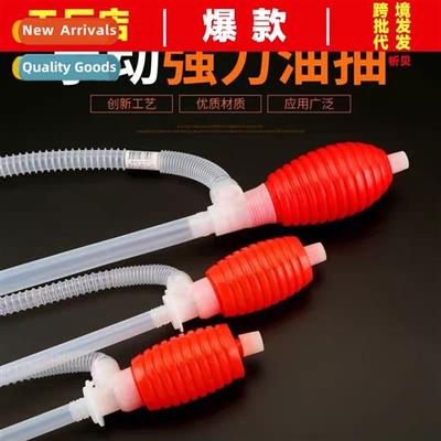 Manual fuel pump sucti hose car fuel pump guide tube extende