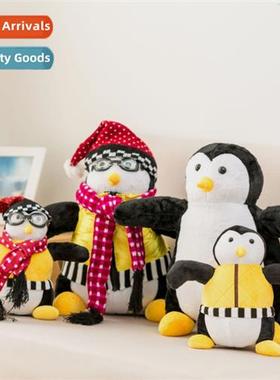 Old Friends peripheral penguin Friends six people doll Hugsy