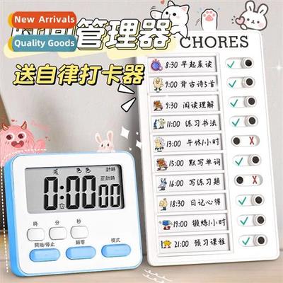 Summer Vacati Daily -Discipline God Multi-Functial Timer Pla