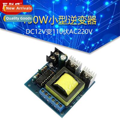 150W Small Inverter DC12V to 110V AC220V Booster DC to AC Ci