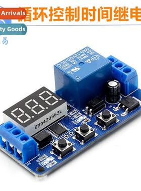 Time delay -f external trigger s 5V12V relay cycle ctrol tim