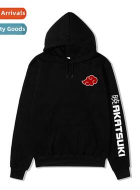 2020 Naruto Sweatshirt Clos Men  Women Casual Hoodie Xiao-Or