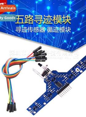 5-Way Tracking Module Tracking Sensor Tracking Module 5 Func