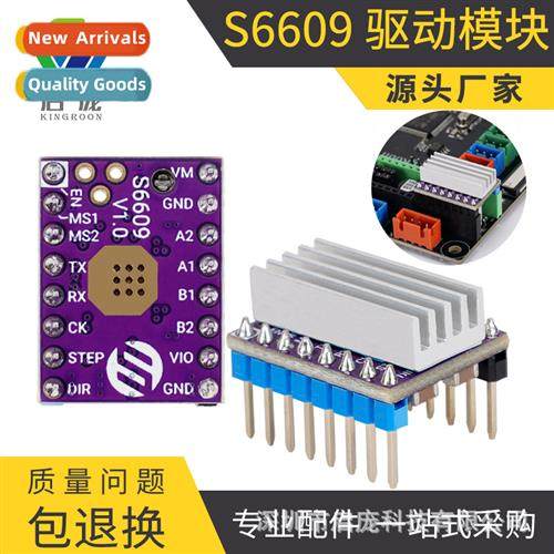 S6609 stepper motor driver instead  tmc2209 256 subdivisi si