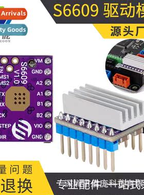 S6609 stepper motor driver instead  tmc2209 256 subdivisi si