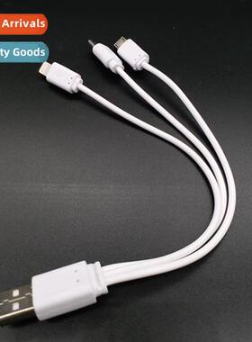 Cell phe charging cable e tow three three-in-e data cable An