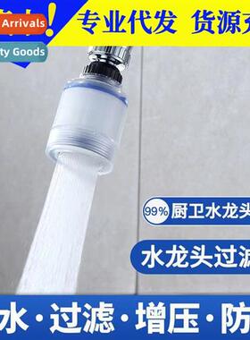 Universal faucet water purifier filter purifier anti-splash