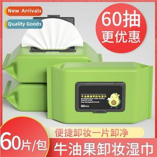 Avocado makeup remover wipes mild n-irrating face deep clean