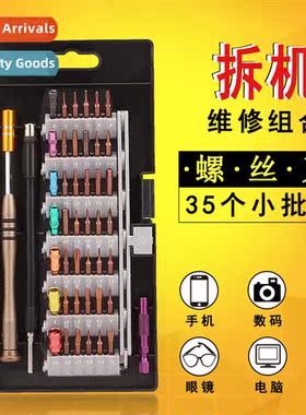 Tools Telecommunicati Screwdriver Set Mobile Phe Camera Lapt