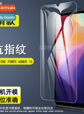 For Ulefe Ulefe Power Armor 14 HD screen explosi-pro tempere