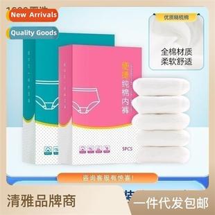 partum underwear wash free Cott materny disposable