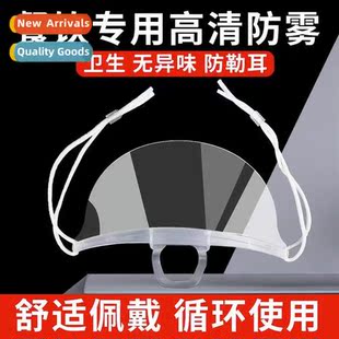 kchen food special transparent dropl Catering protecti masks