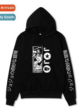 Spring  Autumn new Japanese anime JOJOs wderful adventure pr