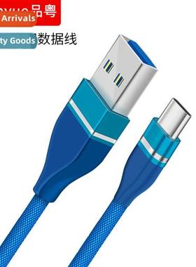 5A cell phone braided data cable 适用apple android oppo huaw
