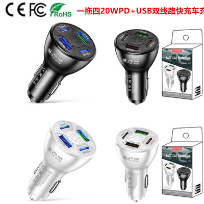 Drag four 20WPD + QC3.0 3.1A 2USB + Type-c fast car charger
