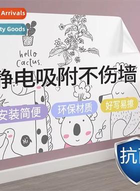 Static wheboard wall stickers can be removed to erase  wring