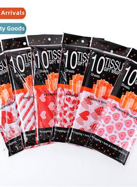 Valentines Day series  10 bags  wrapping paper 17g copy pape