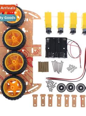 Intelligent car chassis 4WD 4-wheel drive wh sufficient powe