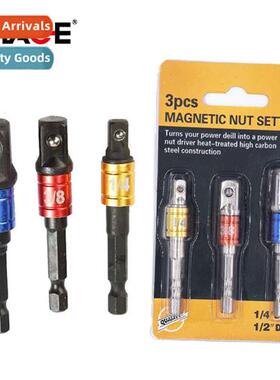 Quadrilateral adapter rod h drill adapter 3pcs colorful stee