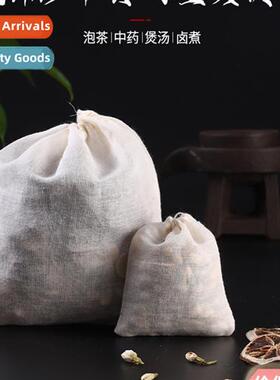 Cott gauze bag seasing packet spice marinade bag Chinese med