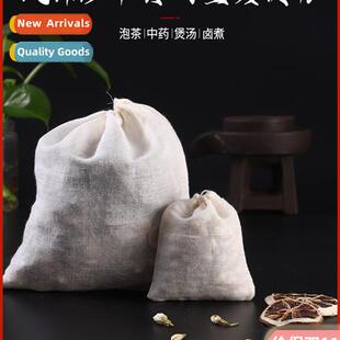 Cott gauze bag seasing packet spice marinade bag Chinese med