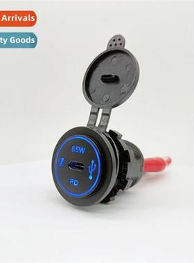 Car modificati car charger TYPE-C interface PD65W fast charg