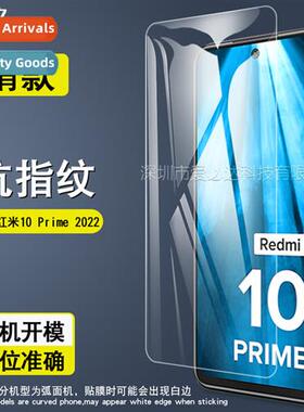 适用Redmi 10 Prime 2022 Tempered Film Redmi 10 Prime HD Expl