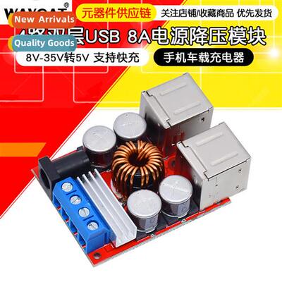 8V35V to 5V 8A Power Buck Module 4-Port USB Output Android A