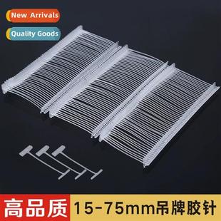 box tag glue bullet plastic 5000 row needle beam