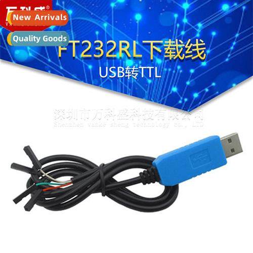FT232RL Download Cable USB to Serial Module USB to TTL Brush