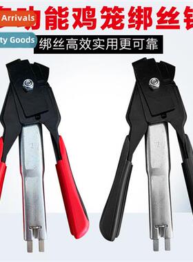 C-shaped buckle ring SR8 tie chicken cage gun pet cage speci