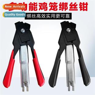 C-shaped buckle ring SR8 tie chicken cage gun pet cage speci