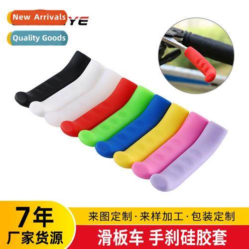 Hbrake hle anti-slip silice cover Xiaomi m365 electric scoot