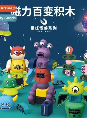 Childrens educatial puzzle building blocks blind box magneti