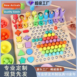 Childrens Wooden Ccentrati Thinking Training Thirteen-in-One