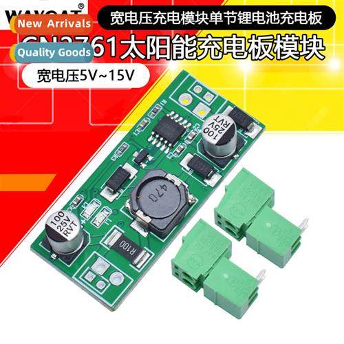 CN3761 solar charging board wide voltage charging module sin