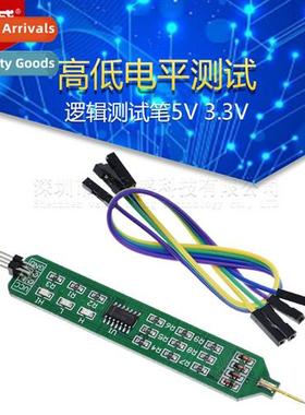 Logic Test Pen High/Low Level Test 5V 3.3V Digal Circu Debug