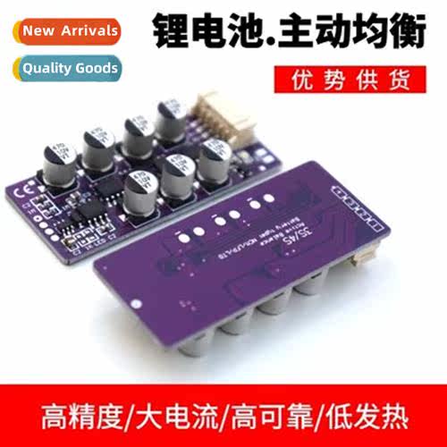 3S4S lhium battery high current capacive active equalizer pl