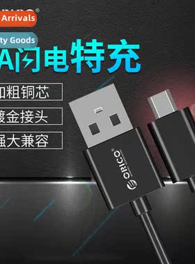 ADC-08/10 roid cell phe data cable usb charging data cable m