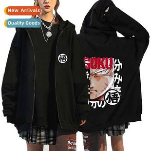 winter new muscle anime Goku ball fall drag Japanese seven