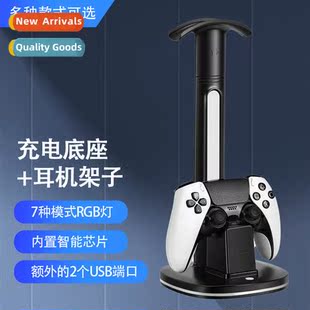 PS5/PS4/xboxseriesx/s PRO ctroller charging stand wh headset