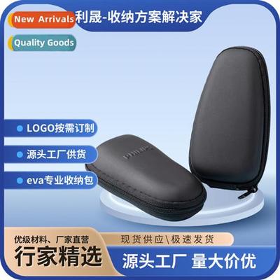 适用Philips Fisker electric shaver organizer bag portable an