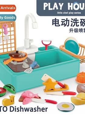 Electric dishwasher childrens kchen play water spray dishwas