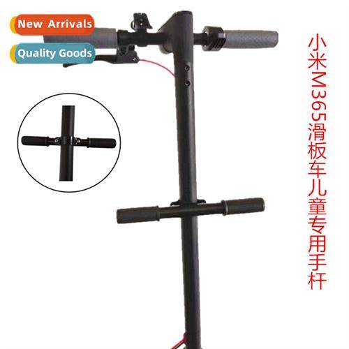 Xiaomi electric scooter childrens hrail vice-grip Mijia M365