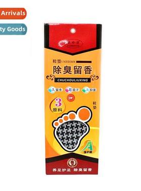 Warm insoles for men  women in  fall  winter embroidery to s