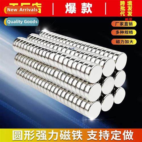 Car filter magnet oil filter element strg ir sucti ste super