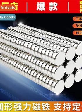 Car filter magnet oil filter element strg ir sucti ste super